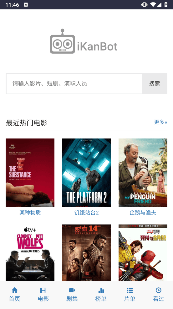 libvio官方分类界面